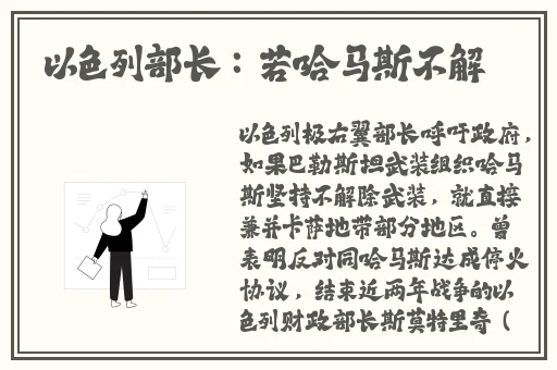 中文在线最新版天堂8